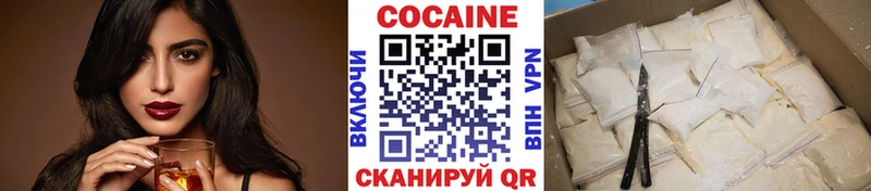 Наркошоп купить ГАШ  Alpha PVP  Мефедрон  Кокаин  Шацк