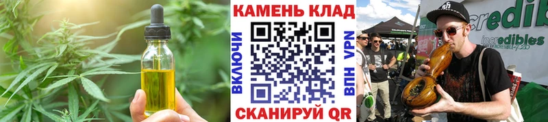 Купить  Шацк  Еда ТГК конопля 