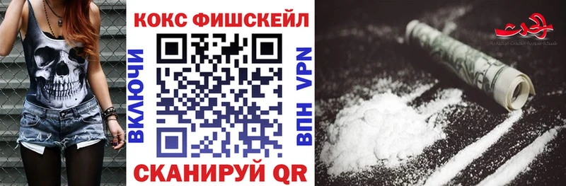 Купить закладки  Шацк  Cocaine Колумбийский 