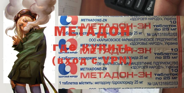 кокаин VHQ Богданович