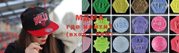 кокаин VHQ Богданович