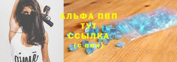 скорость mdpv Богородицк