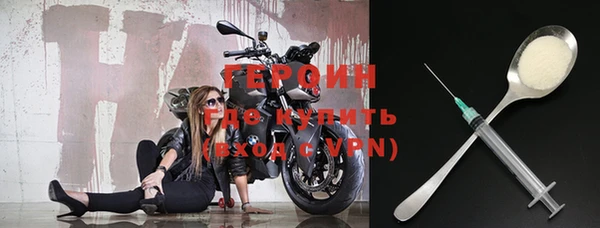 кокаин VHQ Богданович