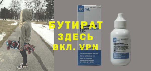 дурь Богородск