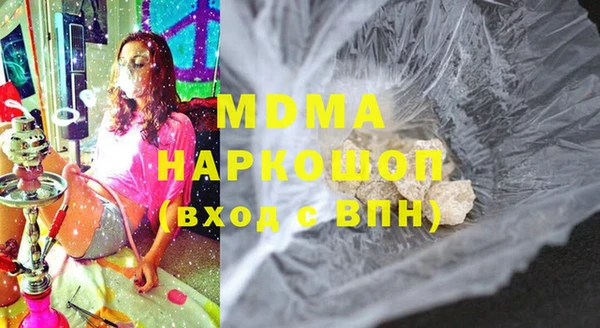 дурь Богородск