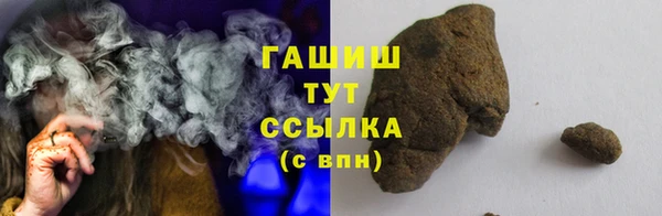 кокаин VHQ Богданович