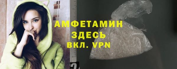 кокаин VHQ Богданович