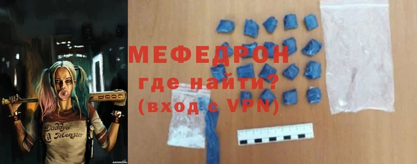 дурь Богородск