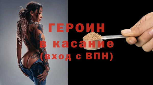 дурь Богородск