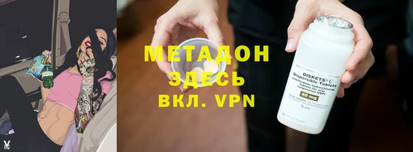 дурь Богородск