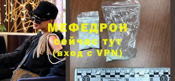 дурь Богородск