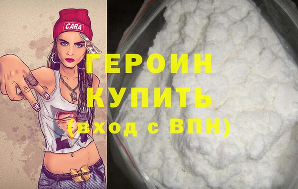 дурь Богородск