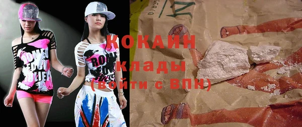 кокаин VHQ Богданович
