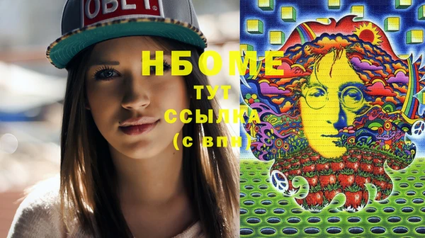 кокаин VHQ Богданович