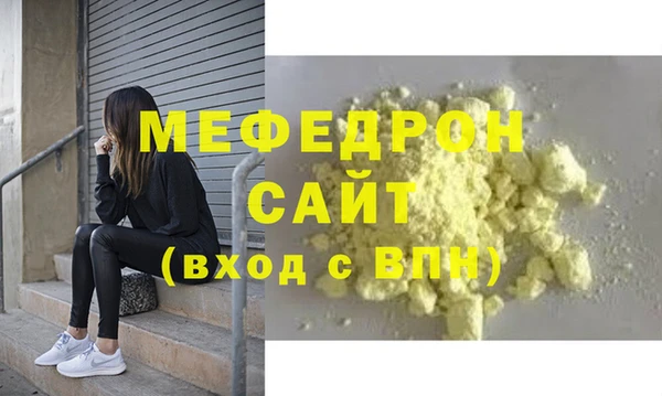 кокаин VHQ Богданович