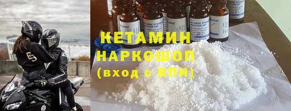 дурь Богородск