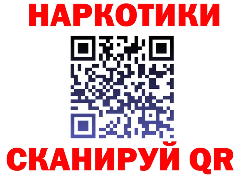 Наркота это состав Шацк
