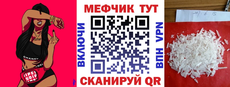 МЯУ-МЯУ VHQ  Купить  Шацк 