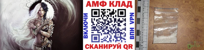 Первитин пудра Шацк