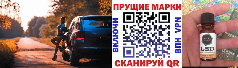 Купить  Шацк  Марки NBOMe 1,8мг 