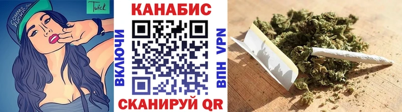 Купить закладки  Шацк  Шишки марихуана MAZAR 
